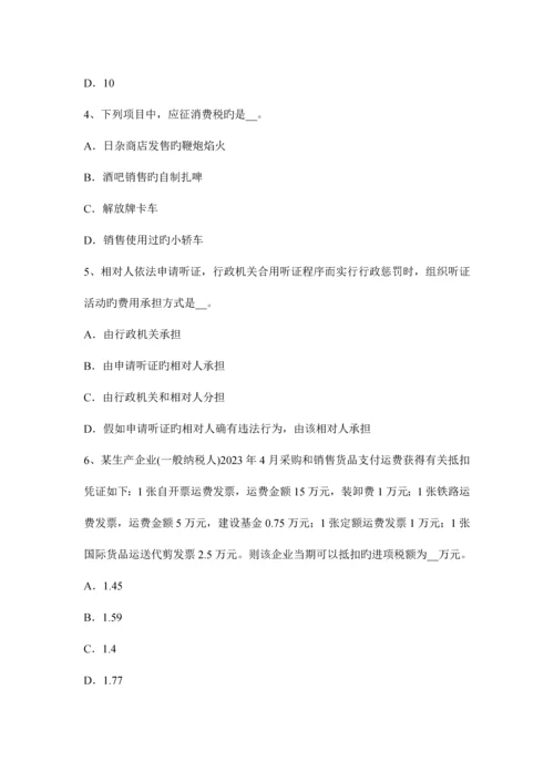 2023年北京下半年税务师财务与会计净现金流量试题.docx