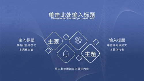 灰蓝色科技风线条PPT模板