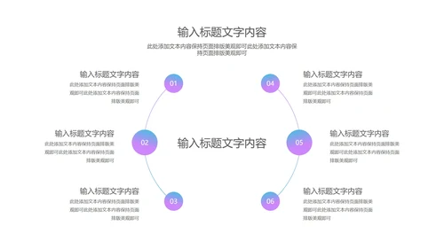 卡通插画风百日高考冲刺汇报PPT模板