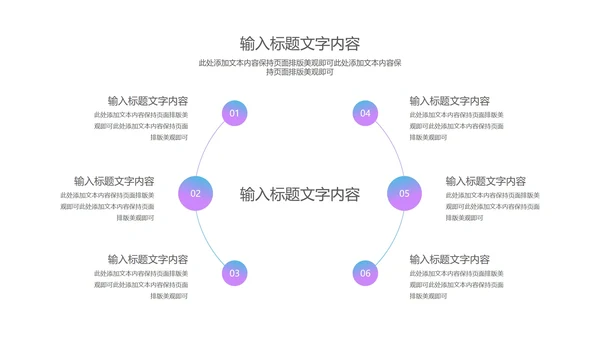 卡通插画风百日高考冲刺汇报PPT模板