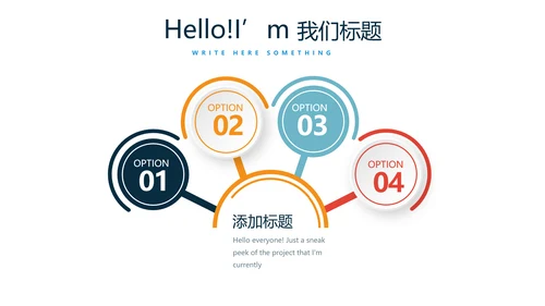 中国航天科技太空宇航员动态PPT