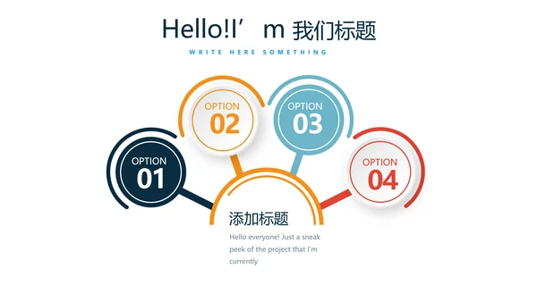 中国航天科技太空宇航员动态PPT
