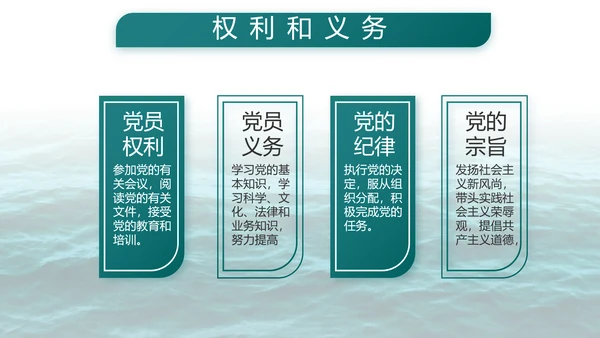 中国八一海军部队工作总结汇报PPT