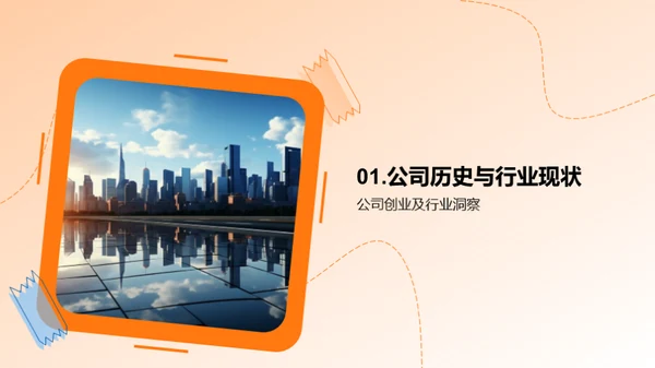 砥砺前行