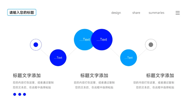 蓝色欧美图文商业计划书PPT模板