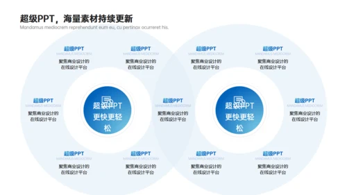 羽毛球社团纳新通用PPT模板