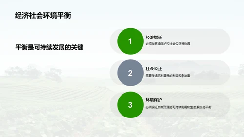 国潮风教育培训学术答辩PPT模板