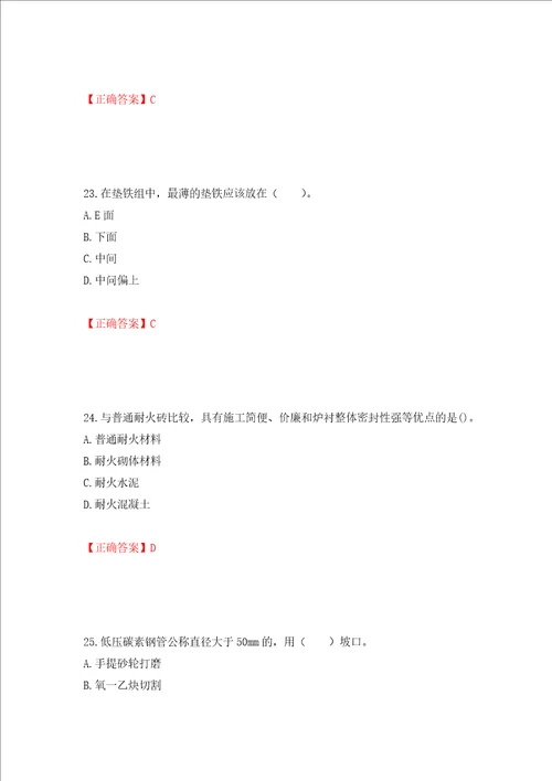 造价工程师安装工程技术与计量考试试题模拟卷及答案67