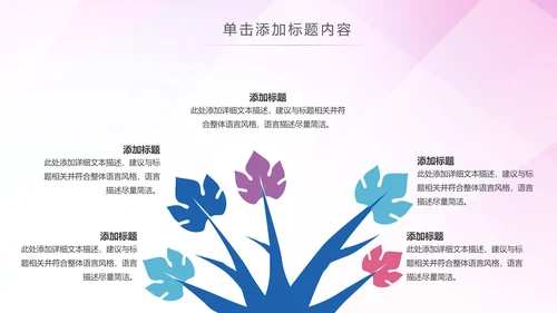 水彩卡通校园文化艺术节艺术培训比赛PPT模板