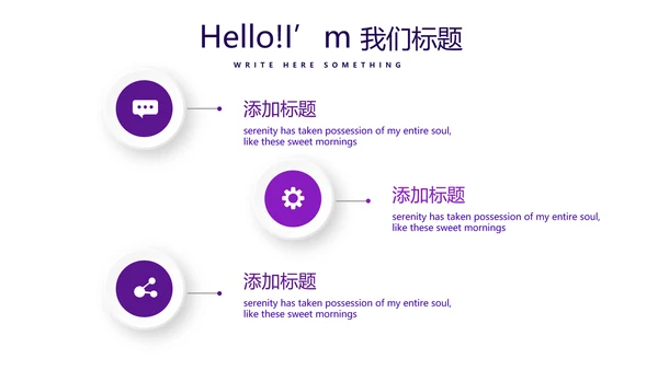紫色财产保险金融理财工作总结PPT