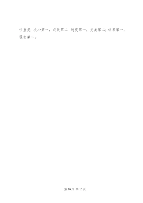 请给我结果读后感 (7).docx