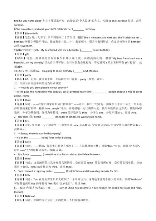 2024新人教版七年级英语上册第七单元精选练习题