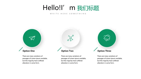 台球桌球俱乐部动态PPT模板