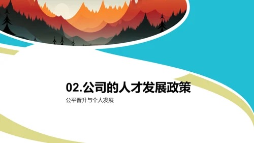 咨询师的成长之旅