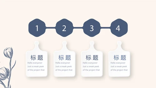 纯棉家纺产品介绍动态PPT
