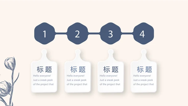 纯棉家纺产品介绍动态PPT