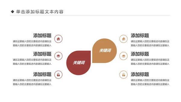 五谷杂粮健康养生文化粗粮动态PPT模板