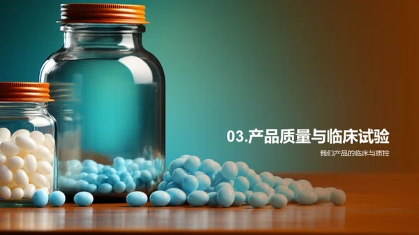 颠覆医疗保健：健康守护者