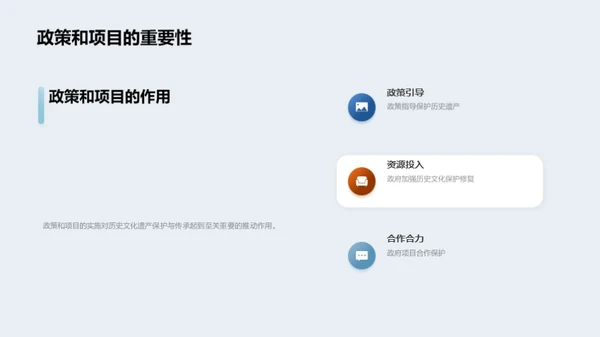 3D风其他行业教学课件PPT模板