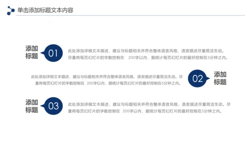 蓝色大气银行通用工作汇报PPT年终总结