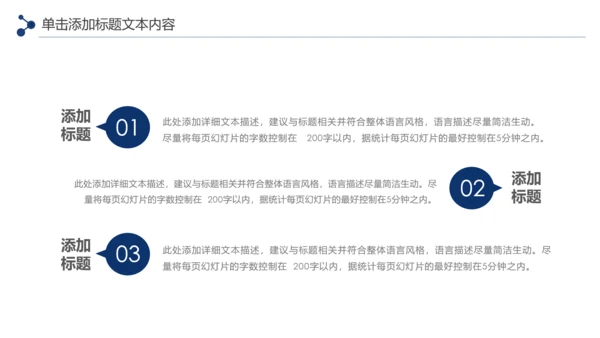 蓝色大气银行通用工作汇报PPT年终总结