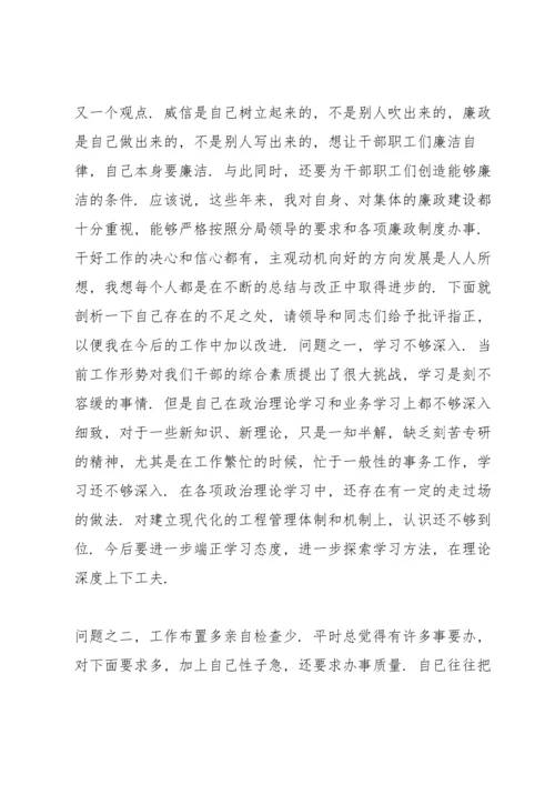 民主评议党员登记表个人总结优秀范文10篇.docx