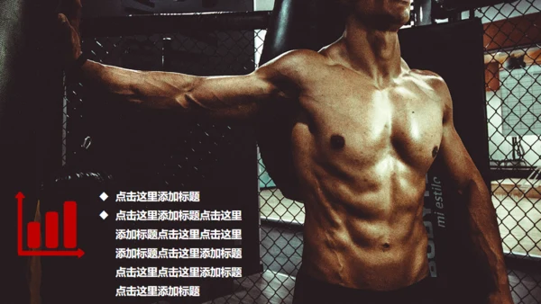 红色大气健身运动通用PPT模板