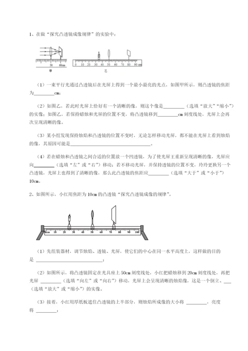 强化训练江西南昌市第五中学实验学校物理八年级下册期末考试章节训练试题（含答案解析版）.docx