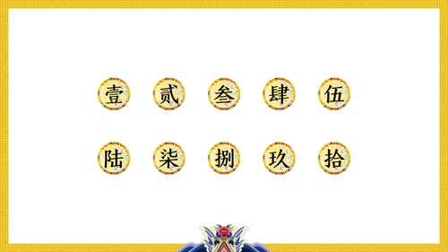 中纹之美明黄色夏朝服通用PPT模板