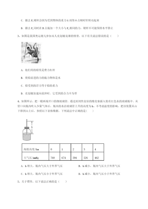 滚动提升练习四川成都市华西中学物理八年级下册期末考试定向练习试卷（含答案详解）.docx