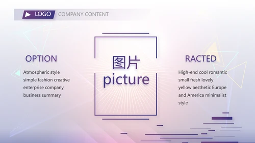 校园唱歌比赛艺术节宣传教育动态PPT模板