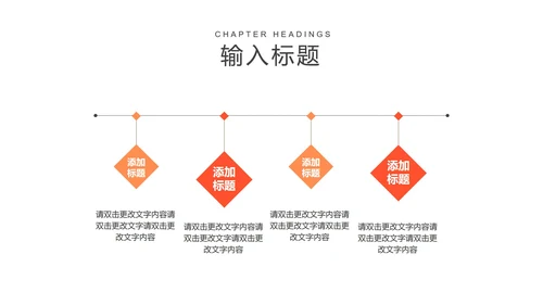 卡通云朵课堂教师教学PPT模板