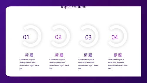 紫色简约金融保险行业保险公司工作总结汇报动态PPT模板