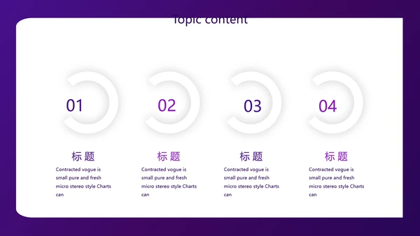 紫色简约金融保险行业保险公司工作总结汇报动态PPT模板