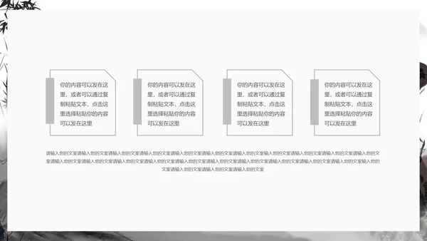 中国风折荷有赠语文古诗词教学PPT模板
