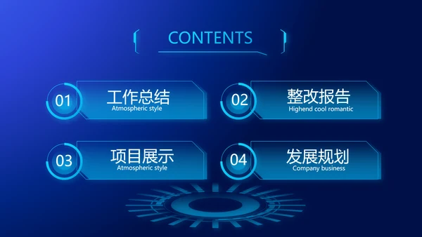 蓝色科技电子芯片介绍动态PPT模板