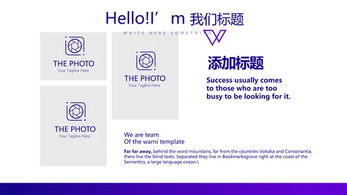 电商运营年终工作总结动态PPT