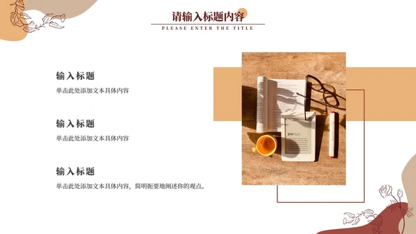 古典高端时尚商务年终总结PPT模板