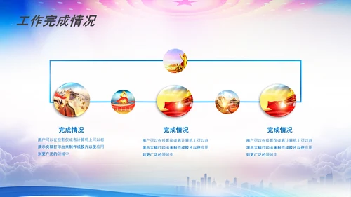 公安局警察交警队刑警工作总结计划PPT