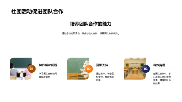 四年大学历程漫游