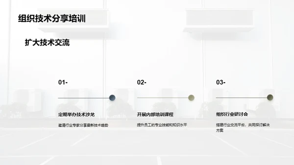 冷却新纪元：技术重塑