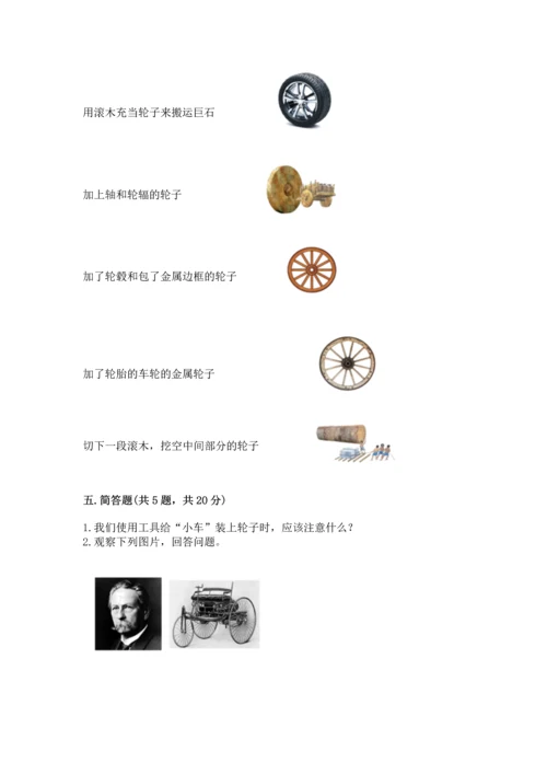 苏教版一年级上册科学期末测试卷含精品答案.docx