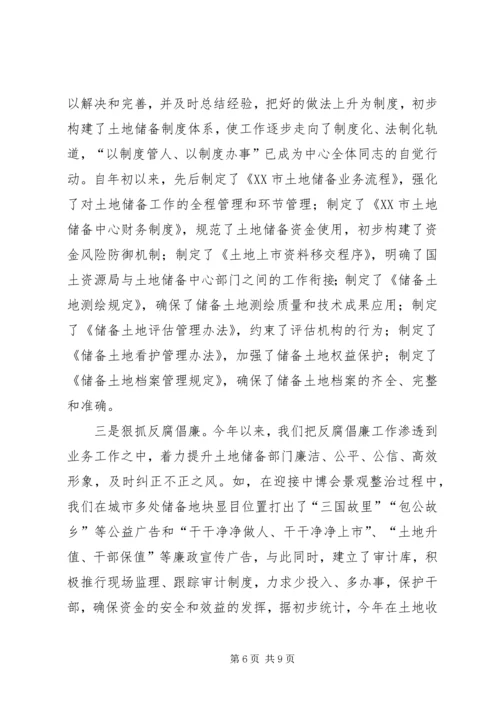 机关党支部工作汇报提纲.docx