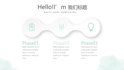 时尚微立体个人述职报告工作总结商务通用PPT动态模板