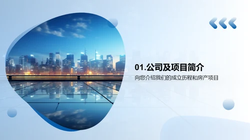 梦想照进现实
