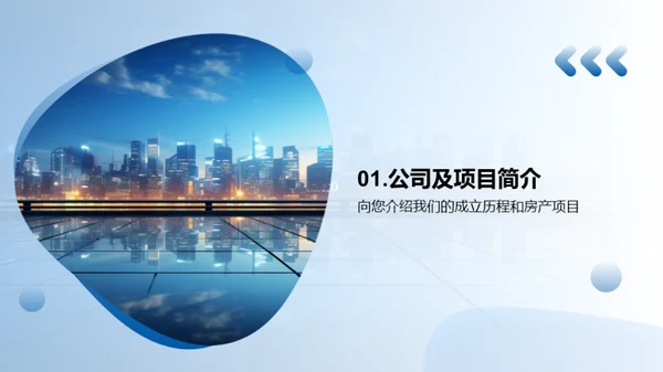 梦想照进现实
