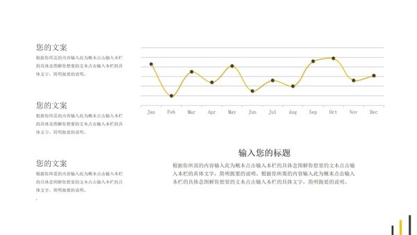 白色简约风时尚策划方案PPT模板