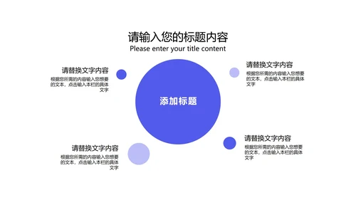 蓝色微立体总结汇报PPT模板