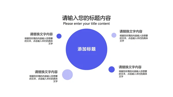 蓝色微立体总结汇报PPT模板