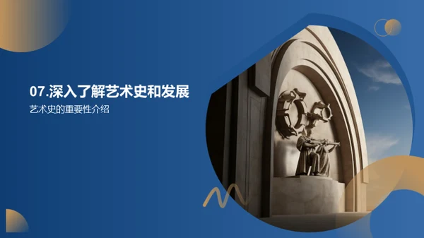 3D风教育培训教学课件PPT模板